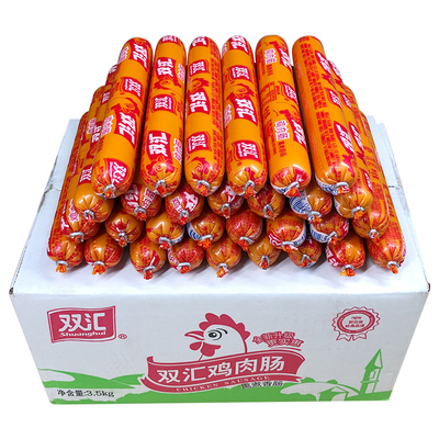 双汇鸡肉肠70g即食火腿肠休闲零食小吃泡面炒菜烧烤香肠整箱批发