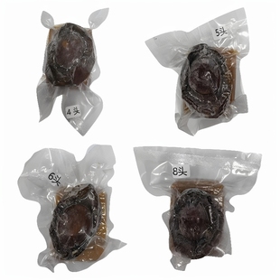 溏心鲍鱼8头加热即食南非干鲍鱼熬制酒店会所私房菜用鲍鱼汁捞饭