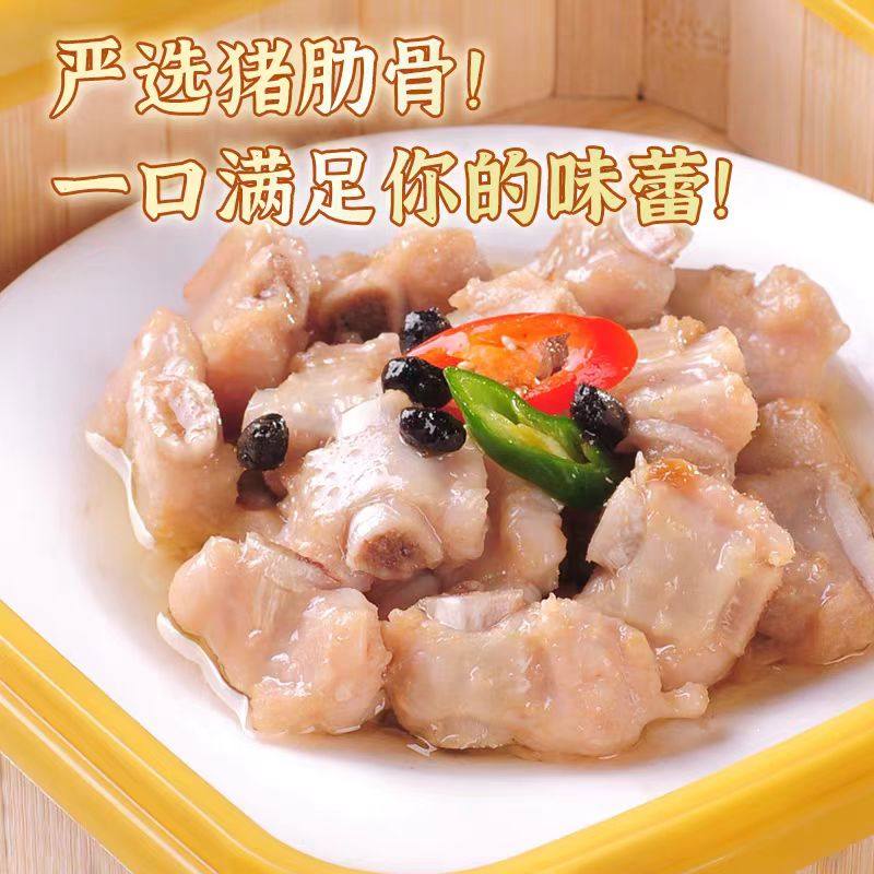 新雨润豉汁排骨预制菜冷冻腌制速冻豆豉排骨排骨蒸笼点心快餐5斤,水产肉类/新鲜蔬果/熟食,猪排,淘宝优惠券,粉丝福利购,淘宝优惠卷