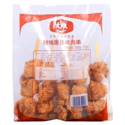 大成辣味唐扬鸡肉串500g5支鸡肉串便利店同款炸鸡串微波加热油炸