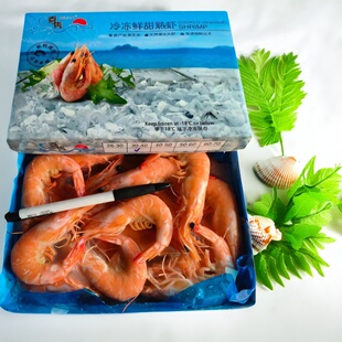 喜隽鲜甜熟虾南美熟冻白虾盐田虾熟黑虎虾新鲜冻虾整箱商用包邮