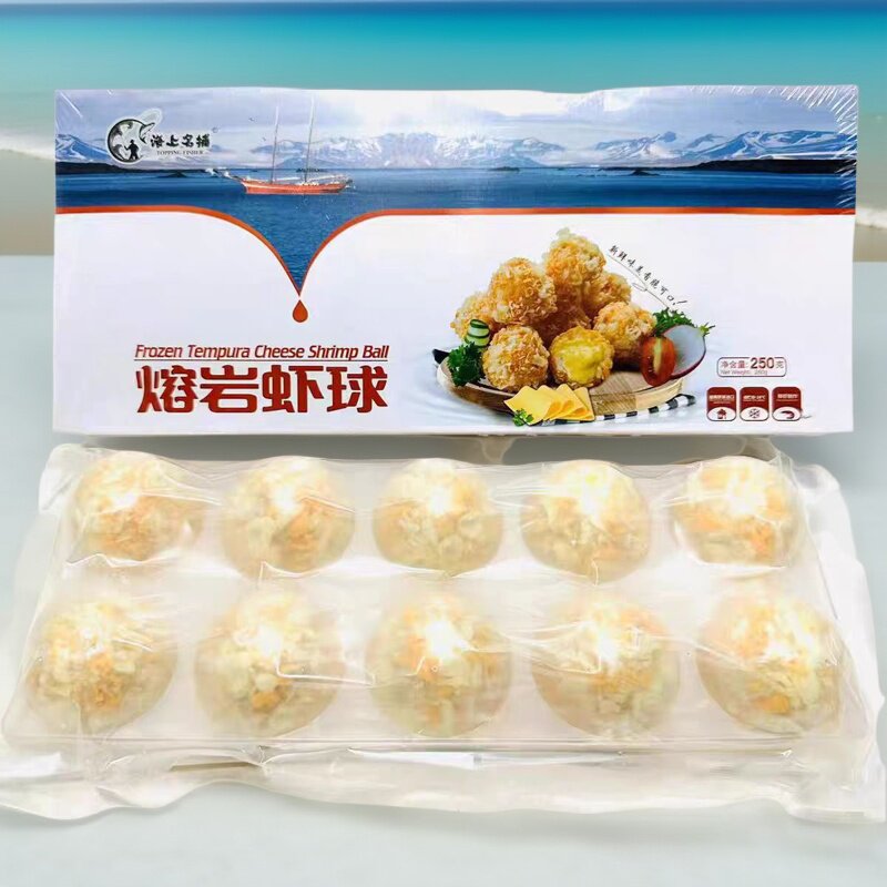 海上名捕熔岩虾球20盒*250g黄金虾球虾丸裹粉夹心爆浆油炸小吃