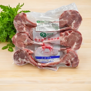 包邮 澳菲利去脂小切羊排法式 羊排战斧小切羔羊肉烧烤食材600g冷冻
