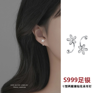 韩版 S999足银U型镶钻花朵耳环女2024春新款 轻奢ins风拧帽两戴耳钉