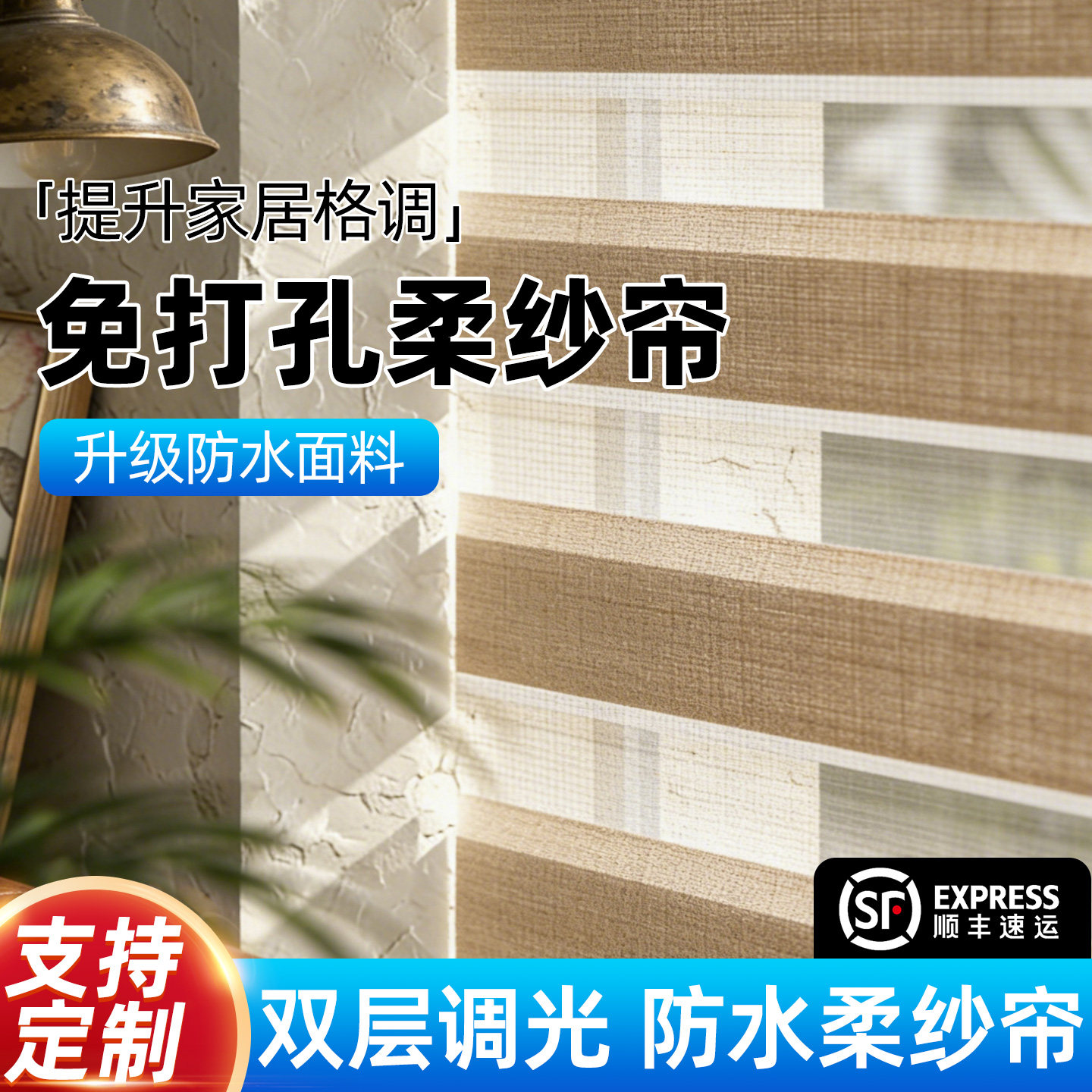 双层防水卫生间浴室卧室百叶窗帘