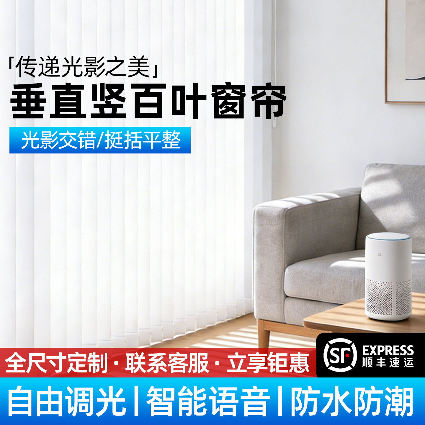 竖百叶窗帘垂直帘落地百叶窗遮光隔断遮阳竖式垂直百叶帘办公室用