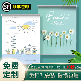 拉卷式 卷帘卫生间厨房浴室厕所窗帘遮光窗户遮挡帘百叶免打孔安装