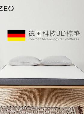 3D棕垫席梦思天然乳胶儿童床垫棕榈椰子棕榈床垫硬1.5 1.8m可定制