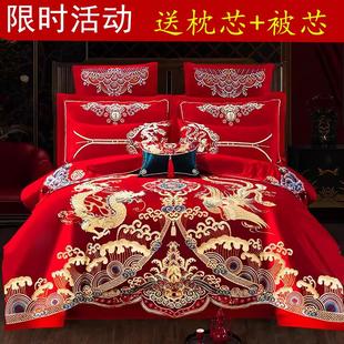 婚庆四件套大红刺绣龙凤结婚房礼六件套床上用品喜庆新婚被套绣花