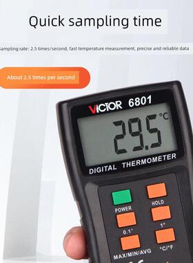 胜利数字温度计温度计工业高精度数字Dm6801A热电偶探头接触型