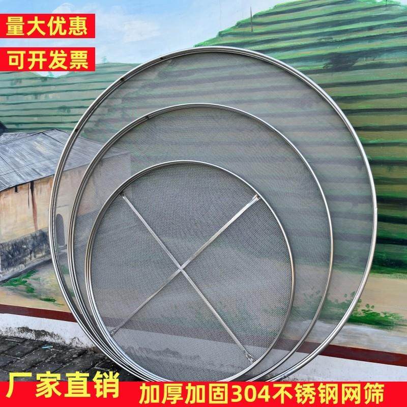 304不锈钢丝网筛加固烘焙网茶叶晾晒网烘干机筛摊青凉青筛钢丝网,厨房/烹饪用具,面粉筛,淘宝优惠券,粉丝福利购,淘宝优惠卷