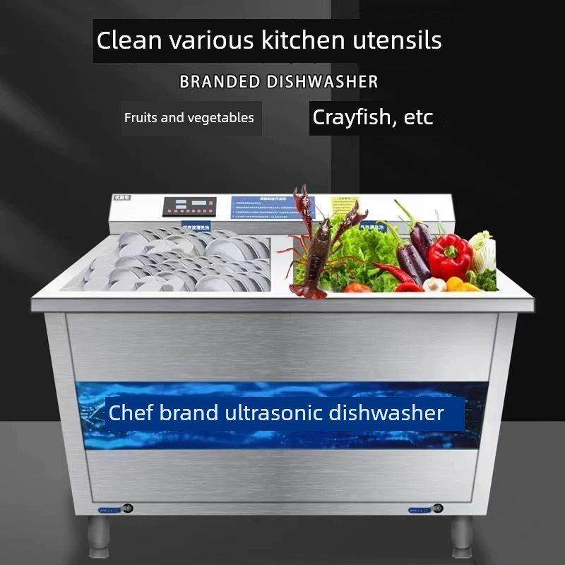 超声波洗碗机商用小龙虾全自动饭店食堂餐饮餐厅小型大型洗龙虾