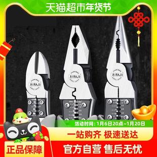 包邮 DFR工业级老虎钳多功能尖嘴钳斜口钳钢丝钳剥线钳电工专用