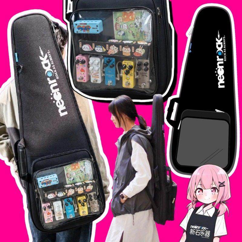 新石乐器电吉他电贝司双肩琴包 吉他痛包款 NEONROCK周边系列