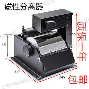 磁铁泥磁性分离器水箱冷却液过滤器除铁销粉外圆无心磨床配件