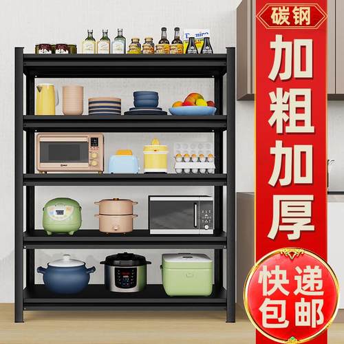 家用多功能货架钢制多层储物架杂物间地下室收纳架展示架阳台架子