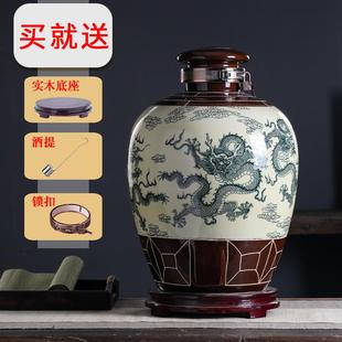 景德镇陶瓷泡酒坛子酿酒缸10斤20斤30斤50斤仿古酒瓶家用密封酒壶