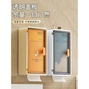 抽纸盒家用厨房大包纸巾盒收纳卫生间壁挂防水洗脸巾置物架 悬挂式