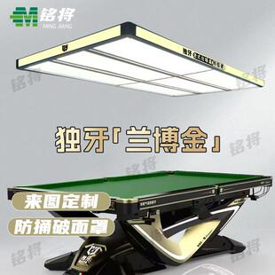 独牙台球灯桌球灯司诺克台球厅吊灯台球桌专用灯高亮乔氏无影灯