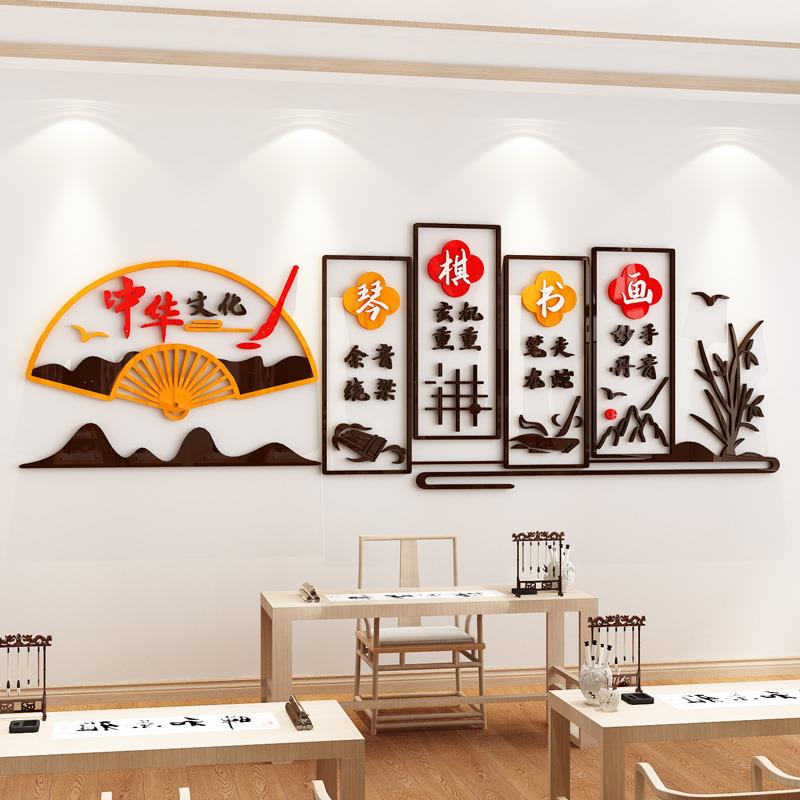 幼儿园楼梯墙面装饰琴棋书画传统文化布置班级教室环创主题墙贴3d