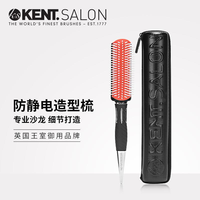 英国kent肯特梳子专业沙龙SALON发廊梳耐高温梳专业造型梳美发梳
