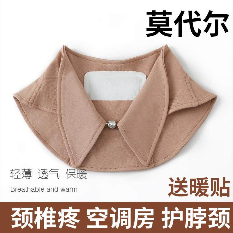 护颈带月子保暖小围脖套护脖子假领空调房护颈椎肩部防寒夏季薄款,个人护理/保健/按摩器材,保健护具(护腰/膝/腿/颈),淘宝优惠券,粉丝福利购,淘宝优惠卷