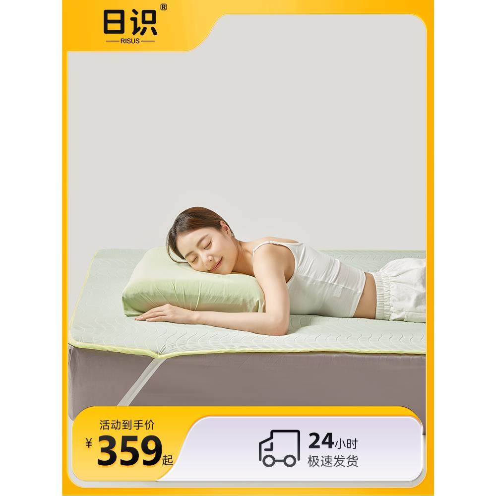 理士家用夏季垫学生宿舍单、双软垫可折叠可水洗垫,床上用品,冰丝席,淘宝优惠券,粉丝福利购,淘宝优惠卷
