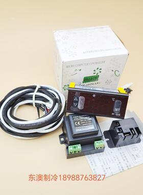 SF-101S(AR) 尚方温控器蛋糕柜雪柜温度控制器饮料展示冷柜温控仪