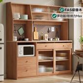 实木餐边柜靠墙一体收纳柜现代简约原木风厨房收纳置物柜茶水柜子