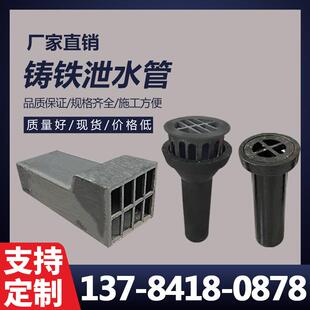 桥梁铸铁泄水管圆矩形桥面PVC泄水管排水管格栅篦子泄水孔雨水斗