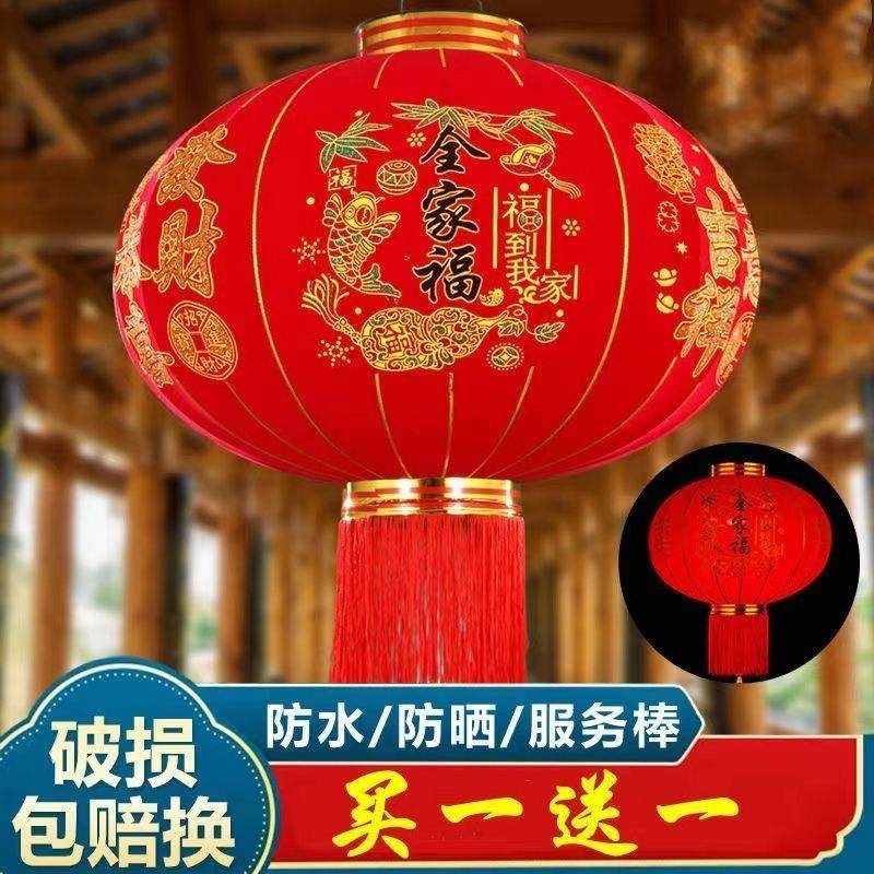 新年结婚庆喜字春节户外防水植绒收缩乔迁阳台大门口装饰大红灯笼