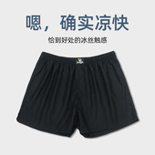 内裤 薄男士 男生款 衩夏季 平四角弹力宽松柔软短睡裤 冰丝阿罗裤