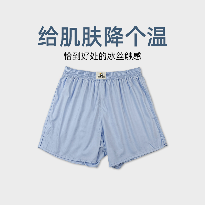丛林日记阿罗裤弹力宽松柔软