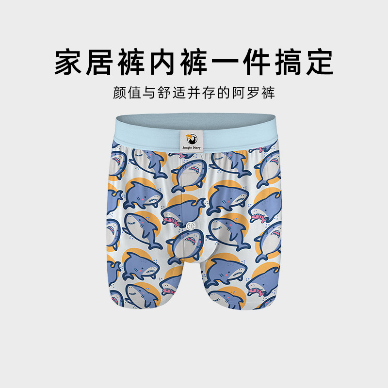 纯棉针织阿罗裤内裤男生家居短睡裤衩平四角宽松大码卡通男士内裤,女士内衣/男士内衣/家居服,男平角内裤,淘宝优惠券,粉丝福利购,淘宝优惠卷