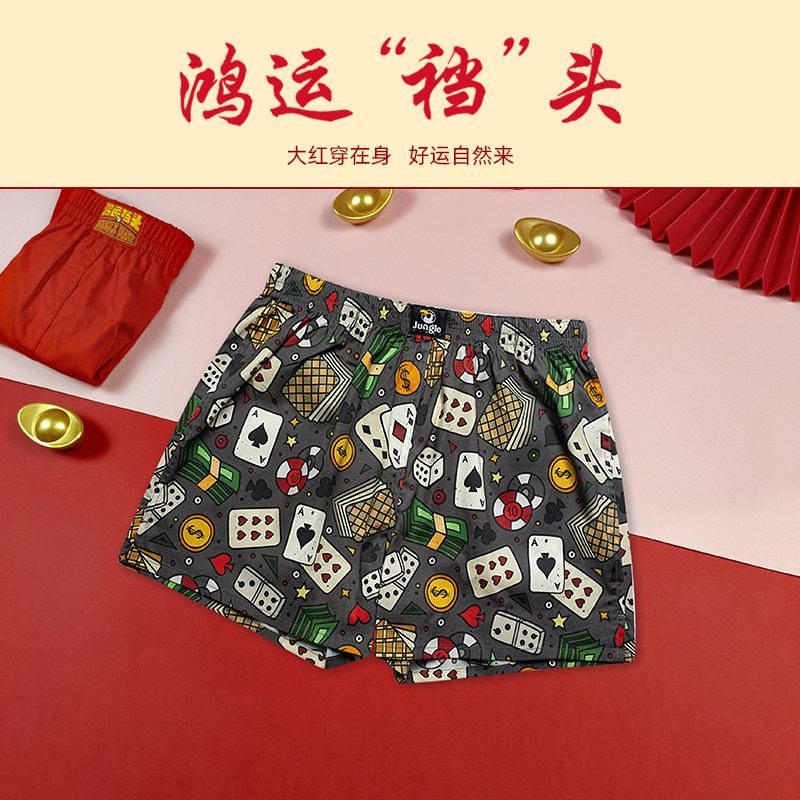 纯棉阿罗裤男士内裤宽松大码平四角大短底裤衩居家睡裤男士孖烟通