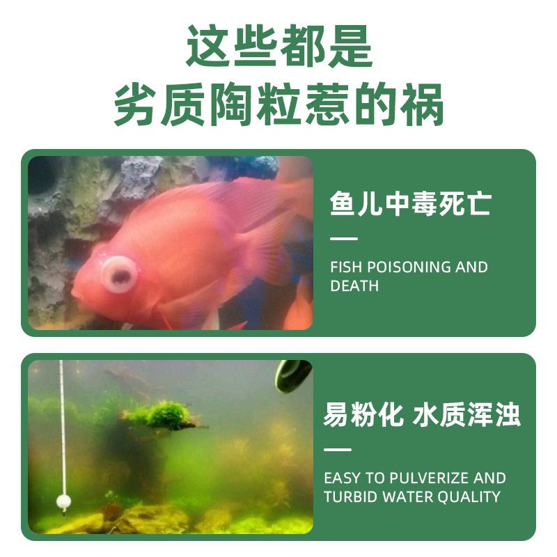 水草泥鱼缸造景底砂免洗不浑水草缸陶粒亚马逊基肥营养泥 代发