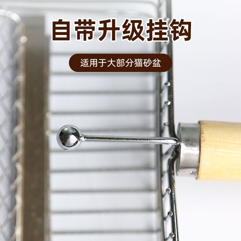 金属木柄两用猫砂铲子铲屎神器长柄金属不锈钢猫铲子细孔猫砂铲子