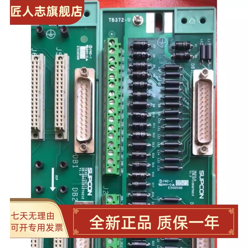 浙大中控 TB372-U TB351-IU TB366-DU TB372-U TB351IRU TB366-DU 五金/工具 PLC 原图主图