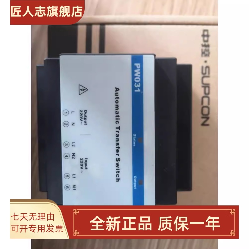 中控PW715 PW733 PW732 PW731 PW723 PW722 PW711 PW031 PW032-30 五金/工具 PLC 原图主图