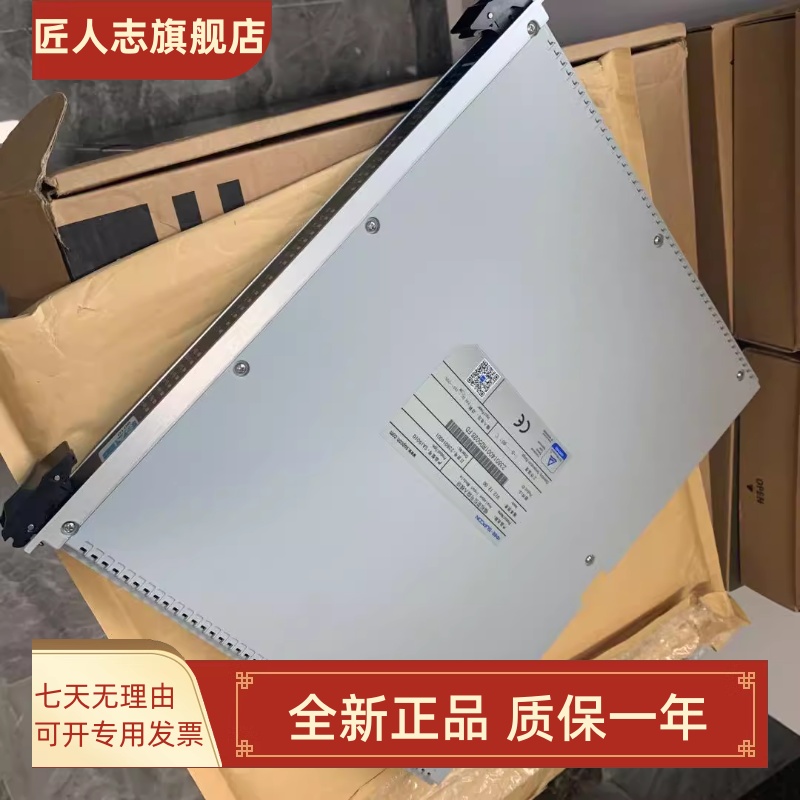 浙大中控sis卡件SAI9010/SDO9010/SAO9010/SCU9010SCM9010SDI9010 五金/工具 PLC 原图主图