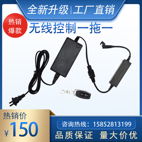 无线一拖一伸缩升降微型控制器