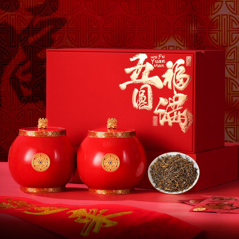 礼盒装特级金骏眉红茶茶叶正宗