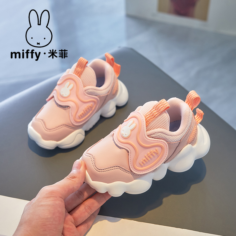 Miffy减震休闲儿童魔术贴运动鞋