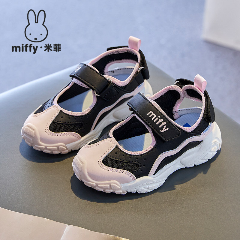 Miffy米菲童鞋夏季女童新款休闲百搭凉鞋户外凉鞋包头透气中大童,童鞋/婴儿鞋/亲子鞋,凉鞋,淘宝优惠券,粉丝福利购,淘宝优惠卷