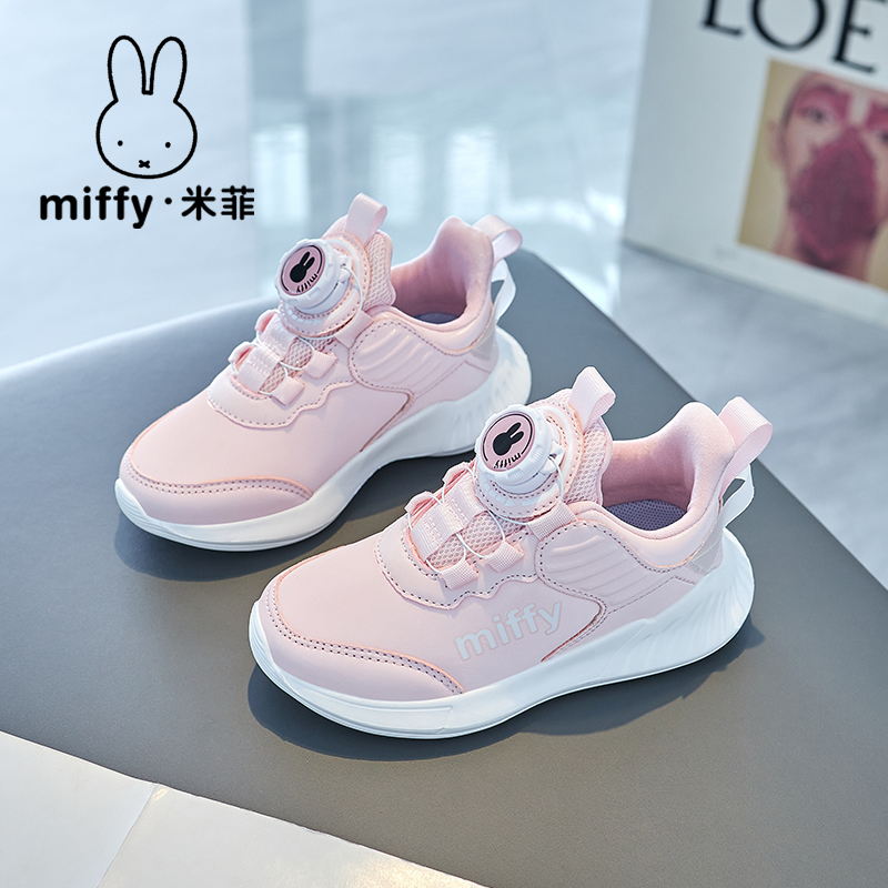 miffy减震休闲女童免系带运动鞋