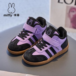 女童加絨保暖百搭運(yùn)動(dòng)鞋 Miffy米菲童鞋 新款 魔術(shù)貼中幫板鞋 冬季