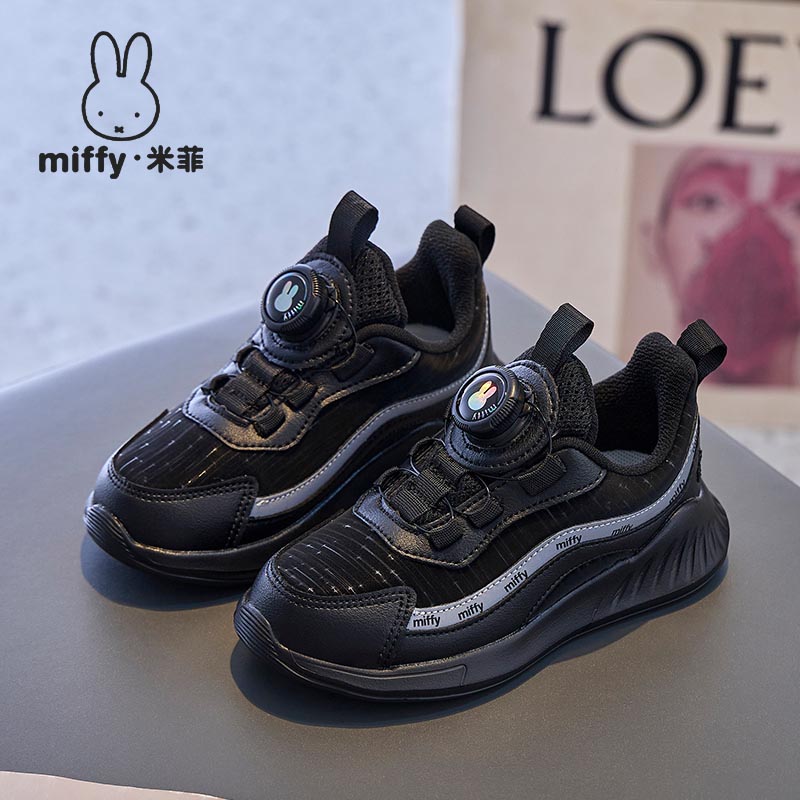 防水休闲儿童旋钮扣运动鞋