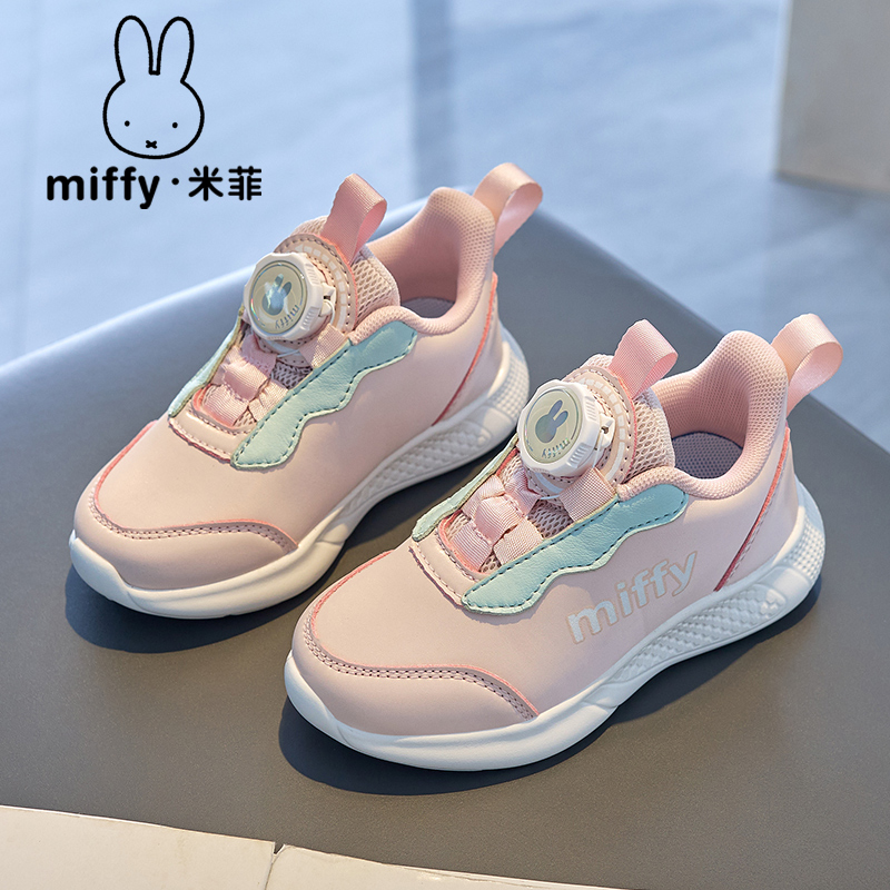 Miffy轻便休闲女童免系带运动鞋