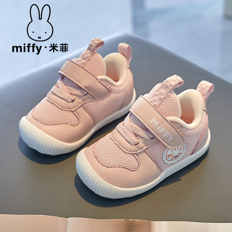 MIFFY学步鞋透气女童免系带