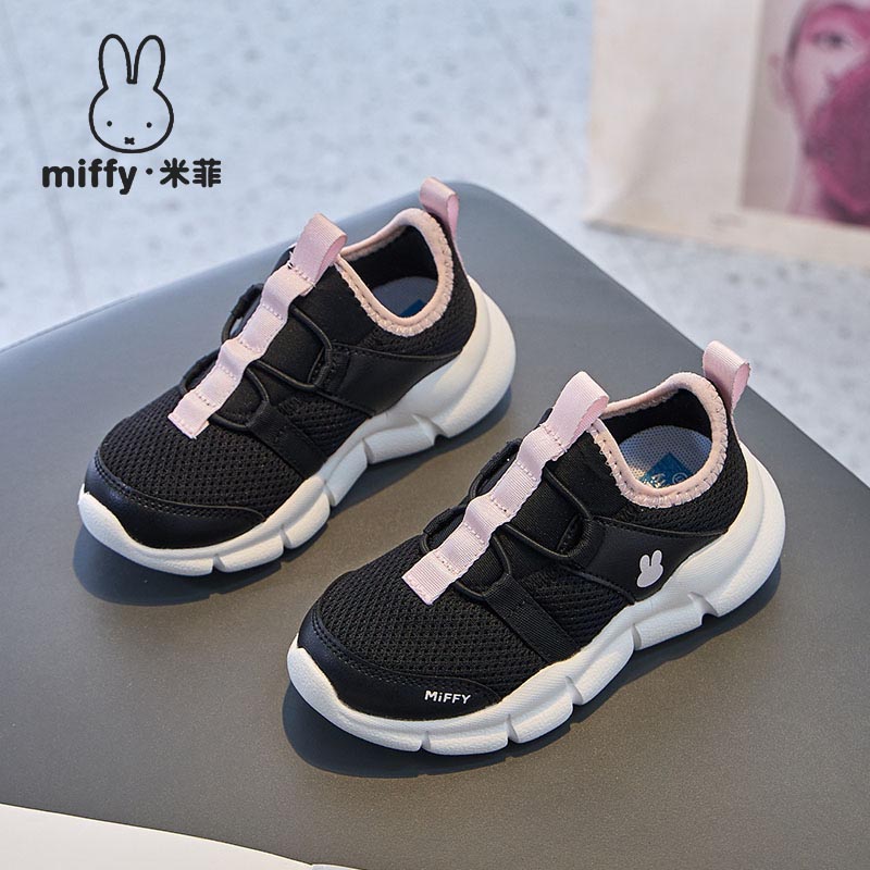 米菲童鞋儿童女童镂空透气网面